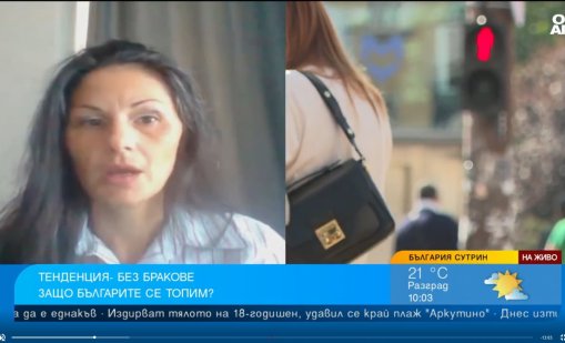 Населението у нас намаляло със 17% за 20 г., над 40% от децата са извънбрачни