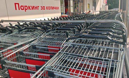 "Бойкот на наглите": Над 50 000 българи се обединиха срещу високите цени