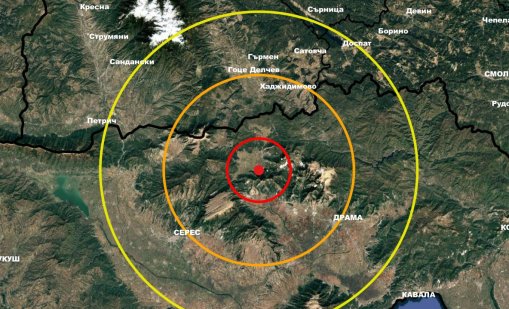 Земетресение от 3,9 по Рихтер край българо-гръцката граница