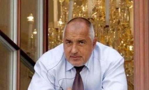 Борисов: Радвам се, че от днес съм сигурен и свободен български гражданин