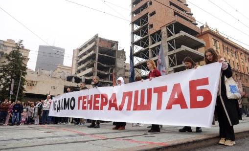 В Белград протестираха срещу проект на зетя на Тръмп