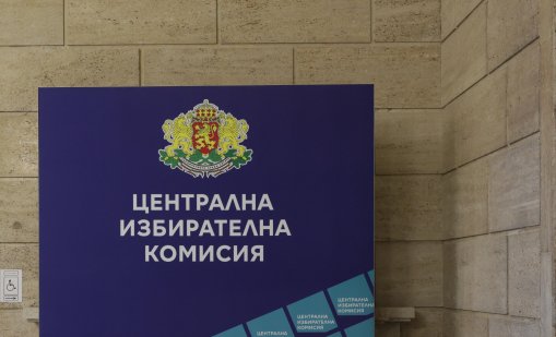 ЦИК ще публикува линкове към външно министерство за адресите на секциите в чужбина 