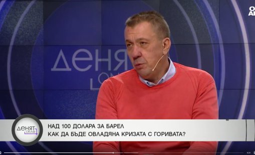 Експерт: В държавата има запаси от петрол за 30 дни