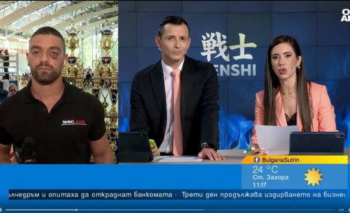 Васил Димитров и Енцо Гюпчанов излизат на Световната купа за аматьори KWU SENSHI