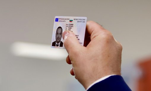 Издаването на лични документи поскъпва от 1 януари