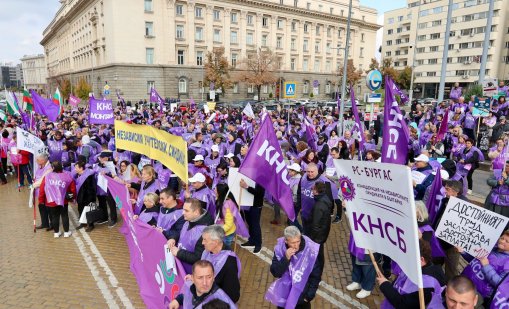 За по-високи доходи: Протест и автошествие блокираха центъра на София (СНИМКИ)