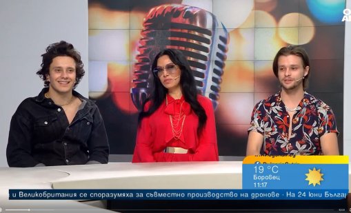 "Неонови залези" - Теди Кацарова издаде нова песен с БНБенд