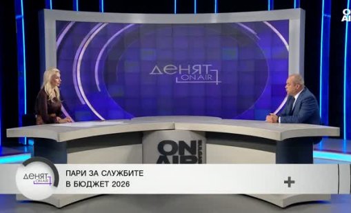 Недобри практики в МВР: Хора в пенсионна възраст продължават да работят