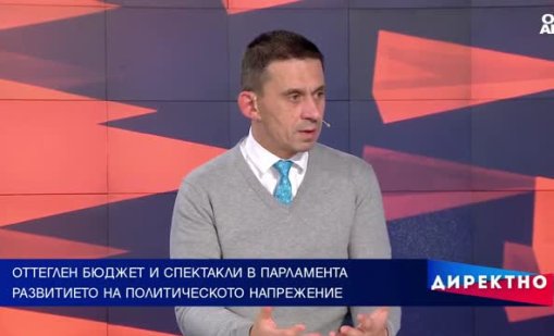 Спектакъл в парламента иполитическо напрежение: Какво следва?