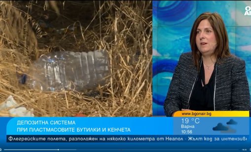 Липсва закон, България няма да спази евросроковете за рециклиране