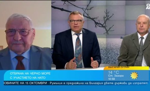Експерти спорят: Военното командване от НАТО дали ще повиши сигурността?