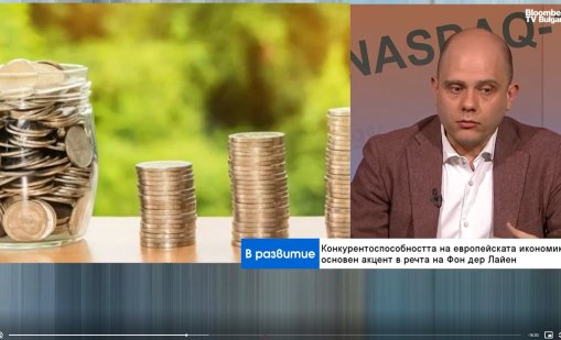 КРИБ: Инфлация се спира с повече производство и бюджетен излишък