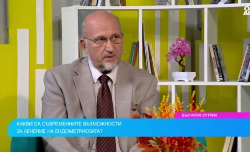 Диагностицирането на ендометриозата може да отнеме до 11 години