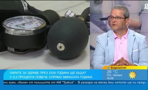 Д-р Спасов: В "Диагноза България" има доста внушения