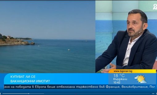 Вече и румънци, поляци, чехи търсят имоти по родното море  