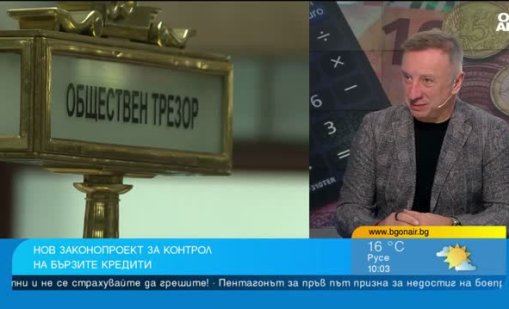 Кредитен експерт: Ако играете хазарт, нямате достъп до банково кредитиране