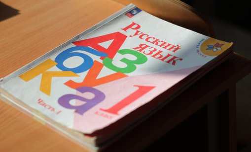 Путинова Русия закри близо половината училища в страната за 26 години