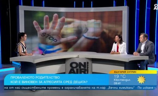 Експерти за агресията: Тарикатите са на пиедестал, къде са родителите?