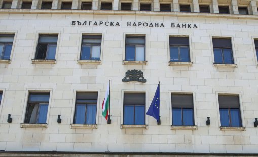БНБ предупреждава: Не предлага кредити по телефона