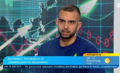 Млади учени се върнаха с медали от Международна олимпиада по икономика