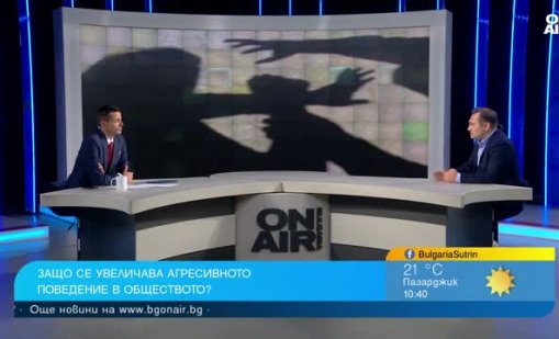 Психолог: Най-големият проблем на обществото е нарцисизмът 