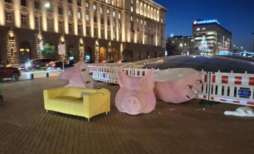 Погром в Триъгълника на властта: Неизвестни "заклаха" прасето-касичка