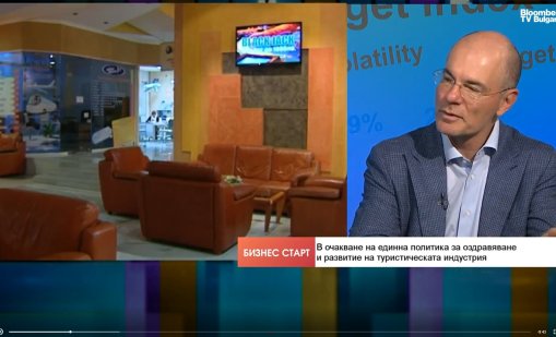 Туризмът в България е между растящи разходи и външна конкурения