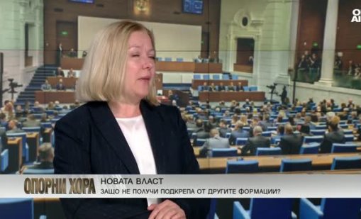 Йорданова: ПБ и Радев нямат план да се борят със завладяната държава