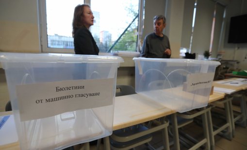 Маркет линкс "изхвърли" БСП от парламента