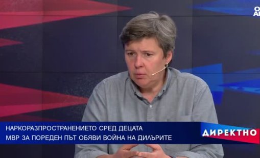 Проблем: наркотиците са до нас, до училищата...