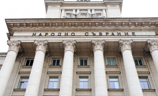 Какво ще решават депутатите в последния си работен преди изборите
