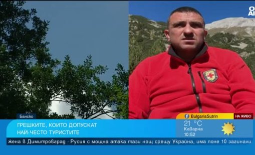 Кои са най-честите грешки, които хората допускат в планината?