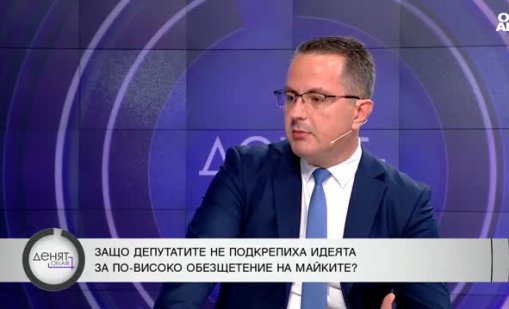 Пари в държавата има, но липсват реформи и се краде прекалено много