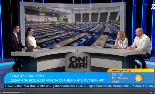 Атанасова, "Боташ", бюджетът... доста системи в държавното управление не работят