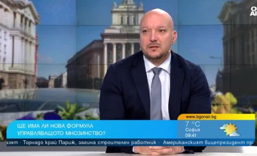 Анализатори: Няма да има реформи в настоящето управление