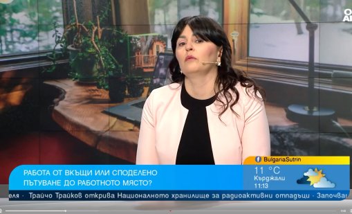 Предимства и недостатъци на работа от вкъщи