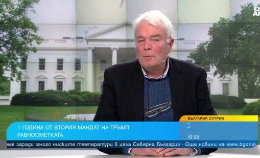 Огнян Дъскарев: Ако Тръмп придобие Гренландия, това ще е от полза за НАТО