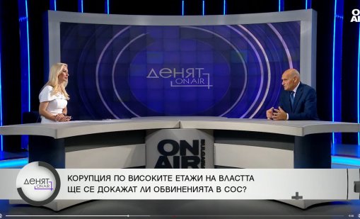 Адвокат за ПП: Тази млада политическа група позволи да бъде компрометирана