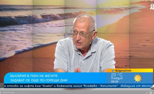 Петър Янков: Дъжд преваля в Западна Европа, при нас дойде жегата от 40&deg;