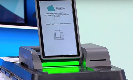 &bdquo;Сиела Норма&ldquo; ще обслужва машините за изборите на 19 април