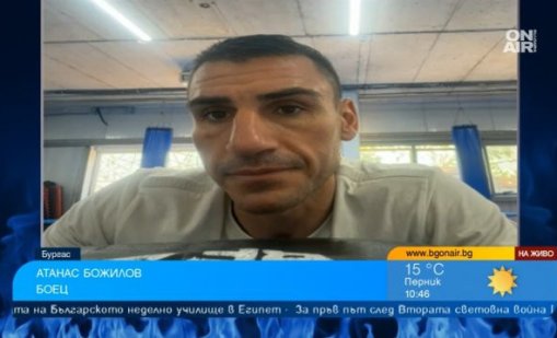 Боецът Атанас Божилов: Бях подготвен за мача в Пловдив
