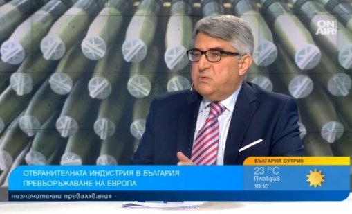 България може да се превърне във водещ производител на снаряди по натовски стандарт