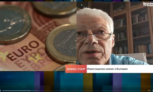 Квалификацията на кадри привлича чуждите инвестиции в България 