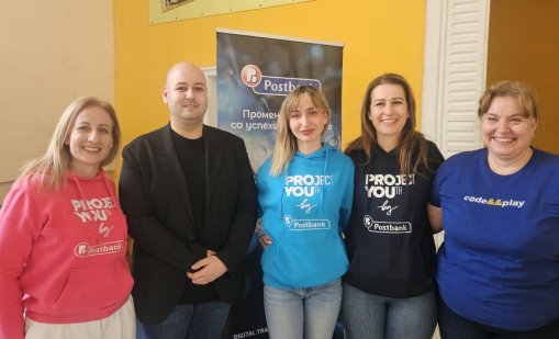 Пощенска банка награди най-добрите отбори на Националния есенен турнир по информатика на СМГ "Паисий Хилендарски"