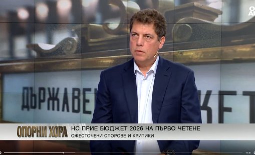 Велчев за бюджета: Населението намалява, а публичният сектор расте