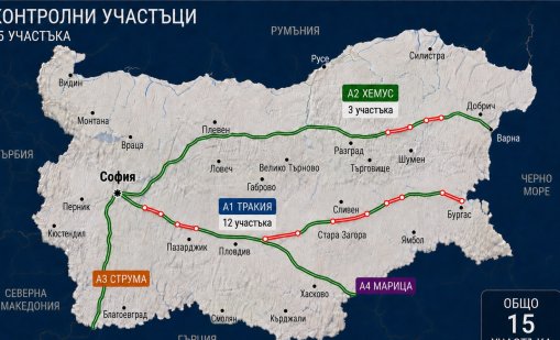 От 1 юли: Тол камерите ще снимат и ТИР-ове в изпреварващата лента 
