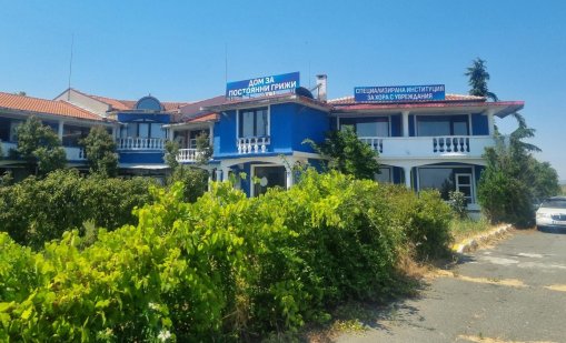 Бивши служители на хосписи на протест: Ужасно е, пациенти умират вързани