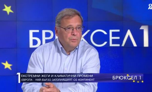 Екологичните последици за Украйна след войната са в рамките на стотици милиарди