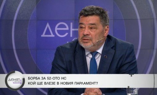 Кой кого изпревари с преференции в ПП-ДБ?  