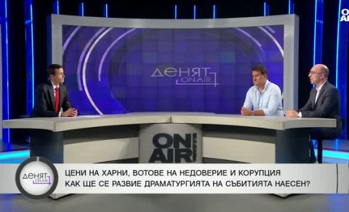 Продажбите на държавните имоти няма да успеят да запълнят дупките в хазната